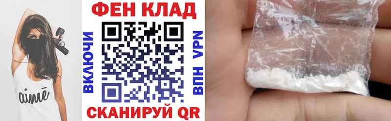 как найти наркотики  Алатырь  Амфетамин Premium 