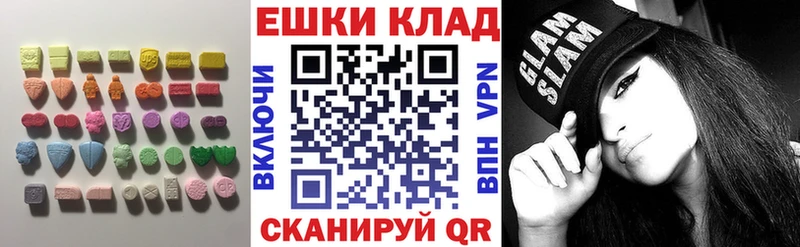 ЭКСТАЗИ 250 мг Алатырь