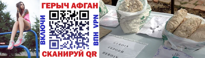 МЕГА онион Алатырь ГЕРОИН герыч