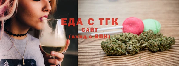 гашишное масло Чистополь