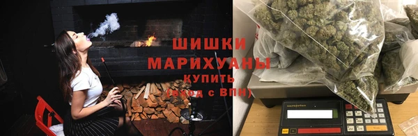 каннабис Абинск