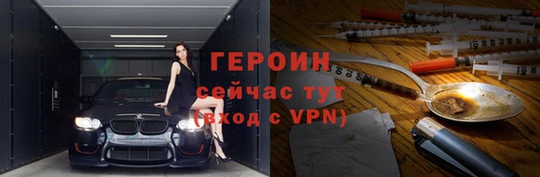 МДМА Абаза
