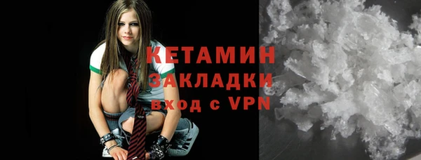 МДМА Абаза