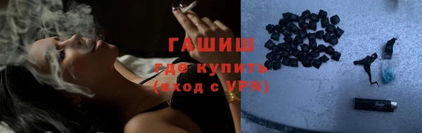 прущий лед Рославль