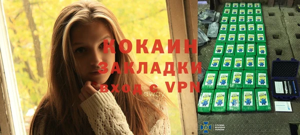 меф Протвино