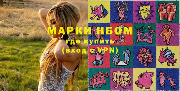 ГАЛЛЮЦИНОГЕННЫЕ ГРИБЫ Пролетарск