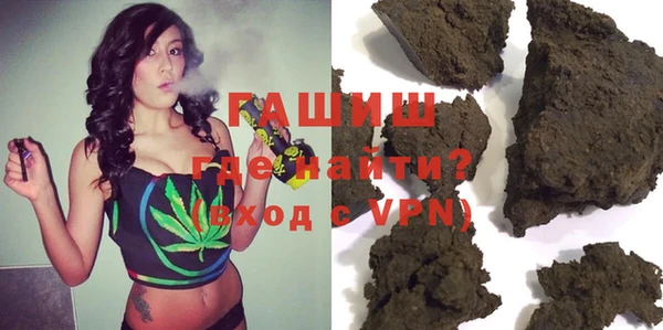 МДМА Абаза