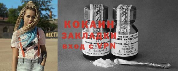 наркотики Ростов