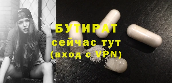 МДМА Абаза