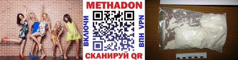 Метадон белоснежный  Алатырь 