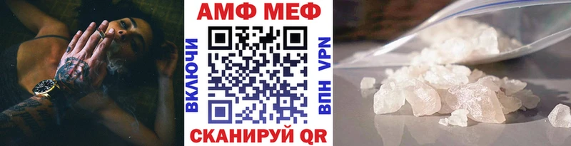 MEGA как зайти  купить наркотики цена  Алатырь  Первитин пудра 