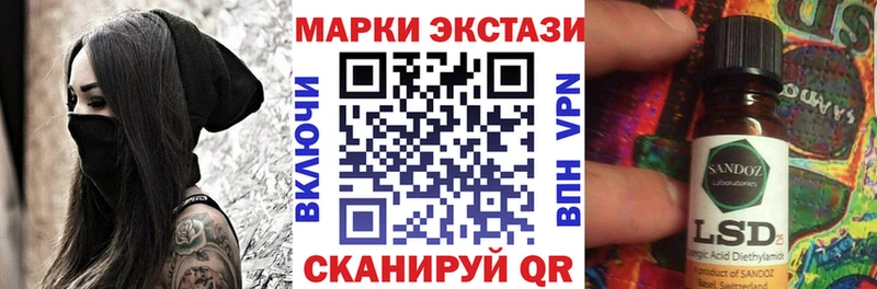 Марки N-bome 1500мкг Алатырь
